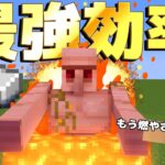 【カズクラ2021】ゴーレムトラップ超え!?鉄無限装置完成しました！マイクラ実況 PART46