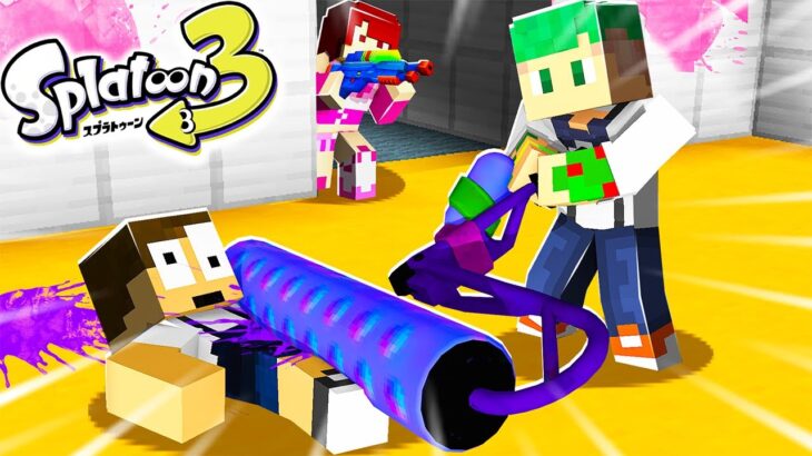 マイクラでスプラトゥーン3ができるステージが神ゲーすぎたんだがｗｗ スプラ3 マインクラフト まいくら Minecraft Summary マイクラ動画