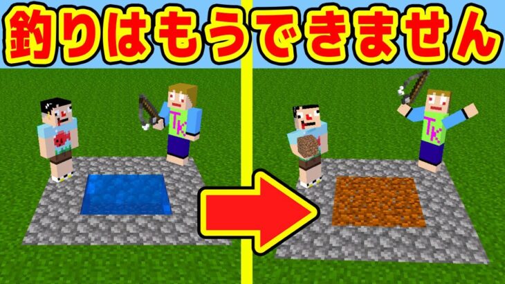 #3【マインクラフト】ネザー冒険で大事件！！釣り屋の店長がジャマしてきます【あくまで個人戦クラフトS6】