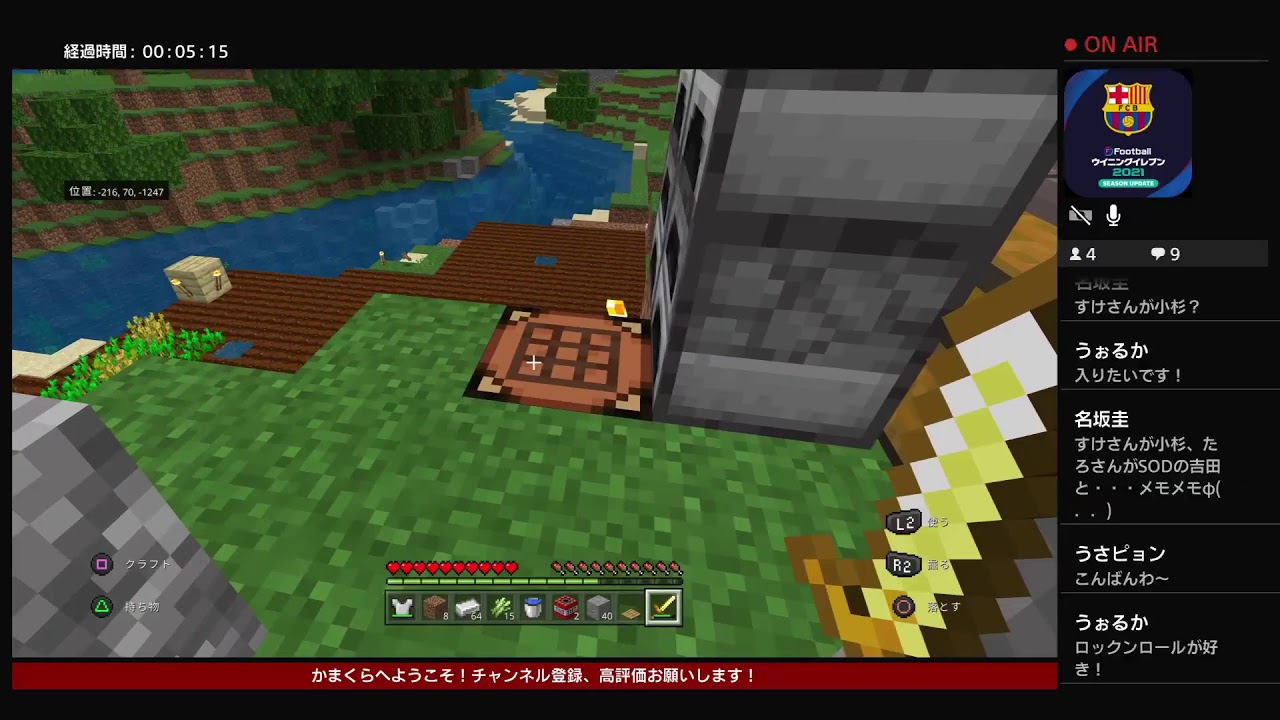 参加型マインクラフト 4 さぁ冒険の時間だよっsp Minecraft Summary マイクラ動画