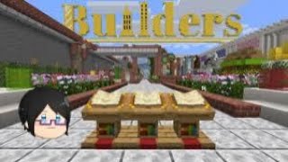 【らふクラ】建築伝言ゲーム / Builders Ⅲで遊ぶ！【マインクラフト】