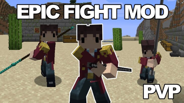 EPIC FIGHT MOD MAKES MINECRAFT COMBAT AWESOME! (PVP) – Minecraft Mod w/PapeyD