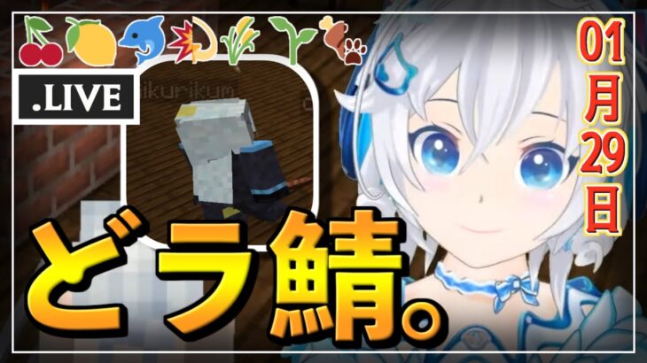 【切り抜き】どラのマイクラの神、リクムとの「初対面」を語る電脳少女シロ。他【.LIVE・アイドル部/マイクラ】