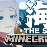 【マイクラ/MINECRAFT】海 / THE SEA【ぽちまる/pochimaru】