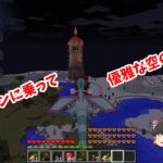 【マイクラ×ポケモンMOD】ポケモンと暮らすマインクラフト！～推しポケ、かわいいね～【ゆっくり実況】