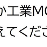 マインクラフト・・・ポカーンっとしながら工業MOD（声あり