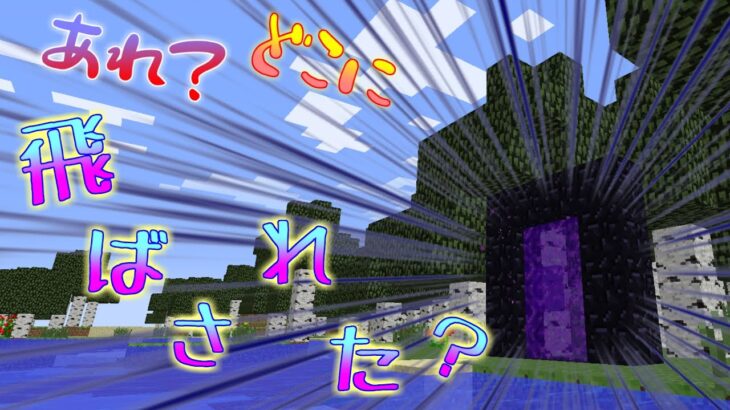 【マインクラフトMOD】ビビりクラフターの魔法物語【実況】#6