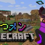 【Mine craft】美麗陰MODでネザー要塞に挑む！？ｗｗｗ