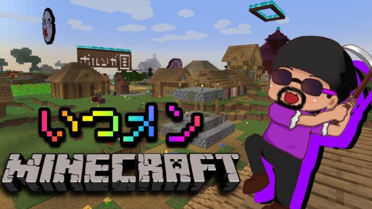 【Mine craft】美麗陰MODでネザー要塞に挑む！？ｗｗｗ