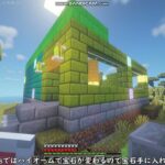 【Minecraft Java版】Mod「SilentGems」のお洒落なブロックと宝石強化の仕方【3470シリーズ】【マイクラJava1.15.2 鉱石系Mod】