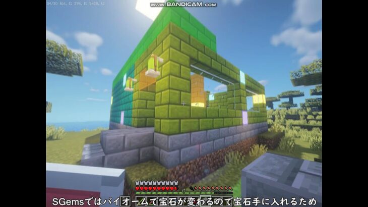 Minecraft Java版 Mod Silentgems のお洒落なブロックと宝石強化の仕方 3470シリーズ マイクラjava1 15 2 鉱石系mod Minecraft Summary マイクラ動画