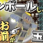 【Minecraft】ゆくラボ３～魔法世界でリケジョ無双～ Part.30【ゆっくり実況】