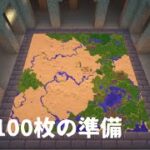 【Minecraft】大体地図100枚分建築するよ Part5 【ゆっくり実況】～地図100枚準備したよ