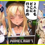 【マインクラフト/Minecraft】無事に帰ってくるまでが遠足です！Go on an excursion【不知火フレア/ ホロライブ】