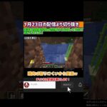 【Minecraft】エンチャントした宝釣りの釣り竿で初めて釣れたエンチャ本、これは強いの？【チュロス/ゲーム実況】#Shorts