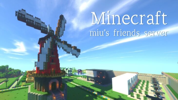 【Minecraft/影mod】みうともサーバーが大変なことになってる件 【vtuberヒヅキミウ】