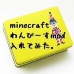 ワンピースMod入れてみた。minecraft マインクラフト#1