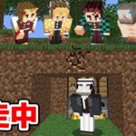 【マインクラフト😜】鬼殺隊ハンター VS 無惨で逃走中した結果…！？【鬼滅の刃MOD】【マイクラ実況】