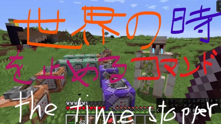 Minecraft Summary マイクラ動画 マインクラフトの動画まとめ Part 28 Minecraft Summary マイクラ動画 マインクラフトの動画まとめ Part 28