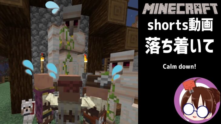 マイクラshort動画 家に入りたい村人と村人が邪魔で動けないゴーレム マインクラフト Shorts Minecraft Summary マイクラ動画