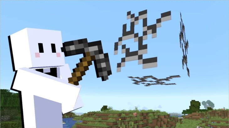 空間を岩盤のツルハシで壊してみた【マインクラフト】