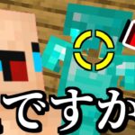 【マインクラフト実況】最強の隠しボタンの場所１１選