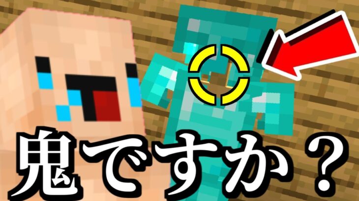 【マインクラフト実況】最強の隠しボタンの場所１１選