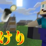 何でもありの缶けり大会が始まった！！【マインクラフト】