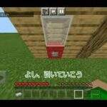 【コマンド紹介】スコアボードを使ったガチャシステム！【統合版マインクラフト】