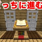 【マイクラ】二手に分かれて謎を解く!!【赤髪のとも】