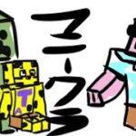 カズさんワールドでたいたいとマイクラやるでよ