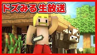 夫婦マイクラ！無限かまどを作る！