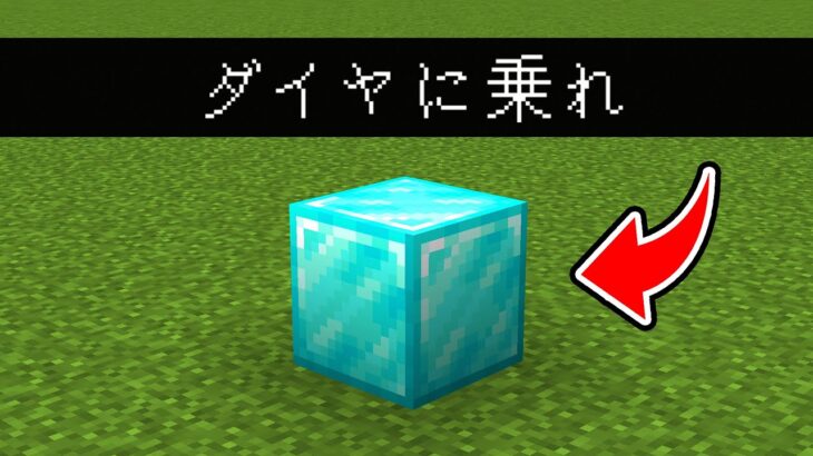 決められたブロックに乗らないといけない世界でガチバトル【マイクラ】