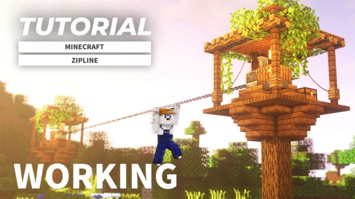 マインクラフト 実際に渡れる ジップラインの作り方 統合版 Minecraft Summary マイクラ動画