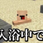 【マインクラフト実況】アリ地獄アスレチックに本気で挑もうとした結果ｗｗｗ