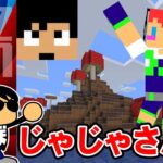 【マイクラ】じゃじゃさんに感謝を込めて。五重塔をプレゼント！ ＃ドズぼん＃マイクラ＃カズさんワールド