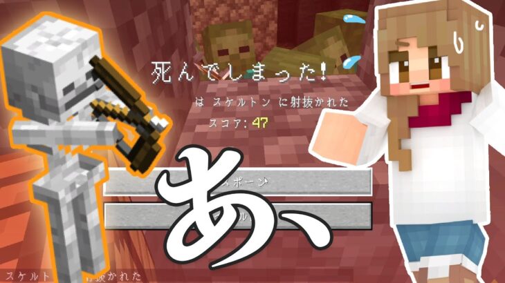 身一つで廃坑に入った結果・・・【マインクラフト・マイクラ実況】#2