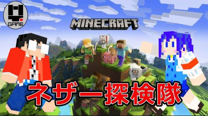 【アクション】【建築】＃6　みんなで好き放題遊ぼ！！自由に建築！【Minecraft(マインクラフト）】【MoTo’s Game(モトズゲーム）】