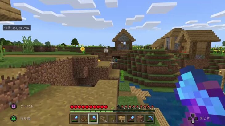 マイクラ トロコン目指し 8村に若者を Minecraft Summary マイクラ動画