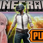 Download Now….!! | PUBG Mobile Mod In Minecraft Pocket Edition | PUBG Drop Mod In Minecraft PE !!!