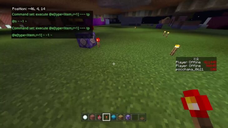 Minecraft BE コマンド研究