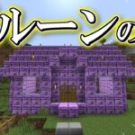 【マイクラ】【ゆっくり実況】狼使いのマインクラフト　Part6