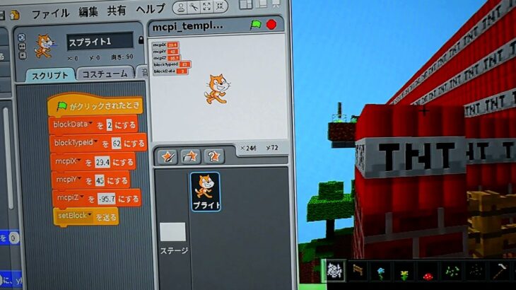 初心者マイクラ マインクラフト スクラッチプログラミング Tntを使って家を建築 爆破してみました Minecraft Summary マイクラ動画