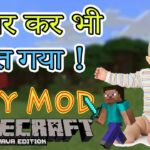 Trying To Die In Baby Mod | Minecraft Challange | Chota Baadshah