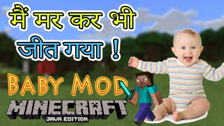 Trying To Die In Baby Mod | Minecraft Challange | Chota Baadshah