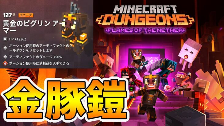 Minecraft Summary マイクラ動画 マインクラフトの動画まとめ Part 1812