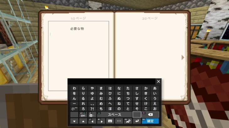 マイクラ　参加型　配信＊概要欄必見