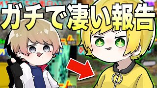 【マイクラ】３年前に自分で考えたゲームがスマホゲームになりました