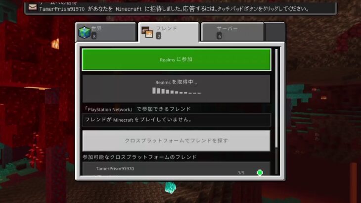 マイクラ　参加型　配信＊概要欄必見