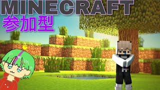 [マイクラ参加型][統合版]/新規サバイバル/初心者さん初見さん大歓迎
